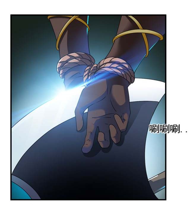 Zhang Ding Chapter 07 Gambar 3